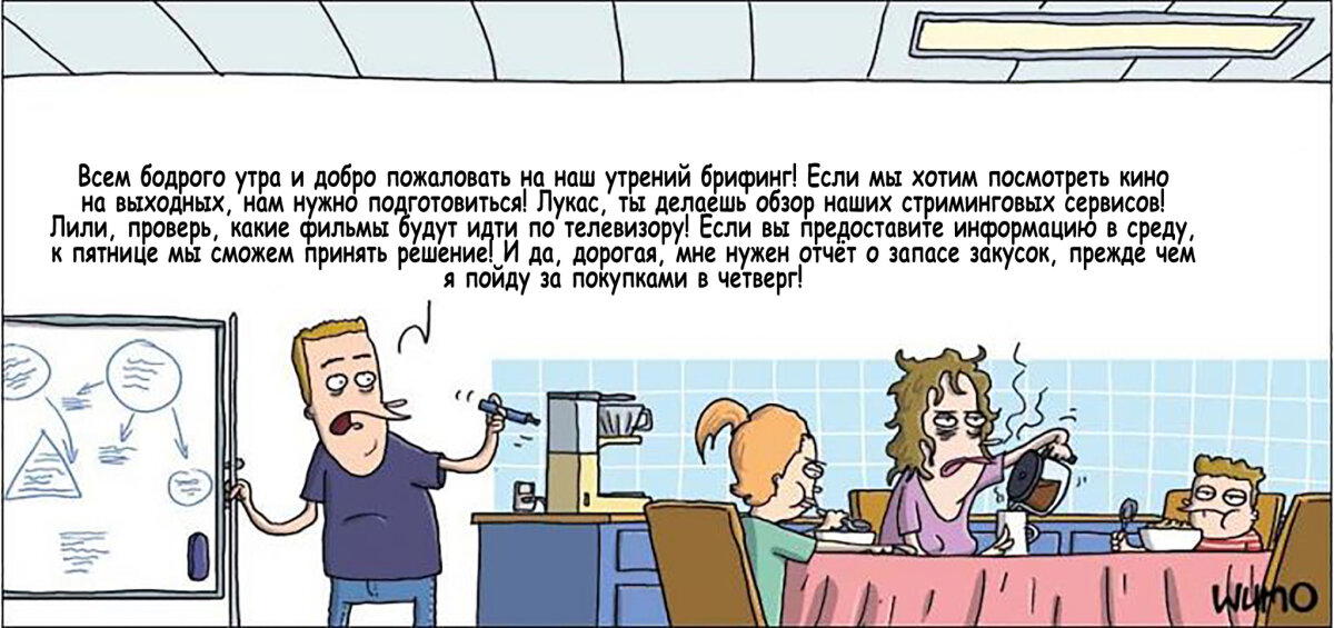 Деловой подход к просмотру кино