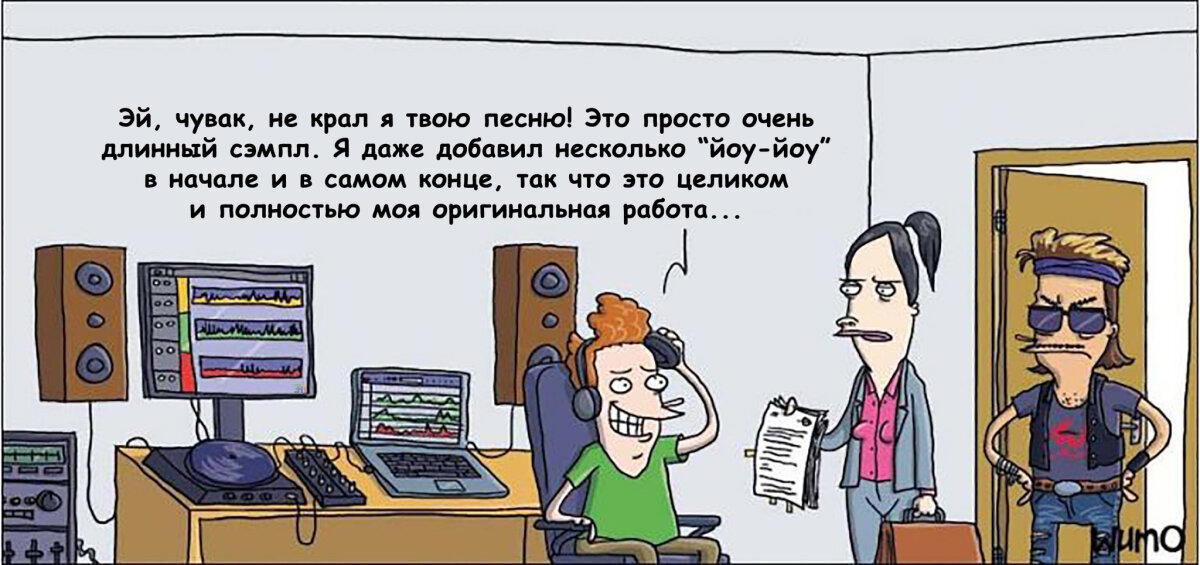 Про авторские права
