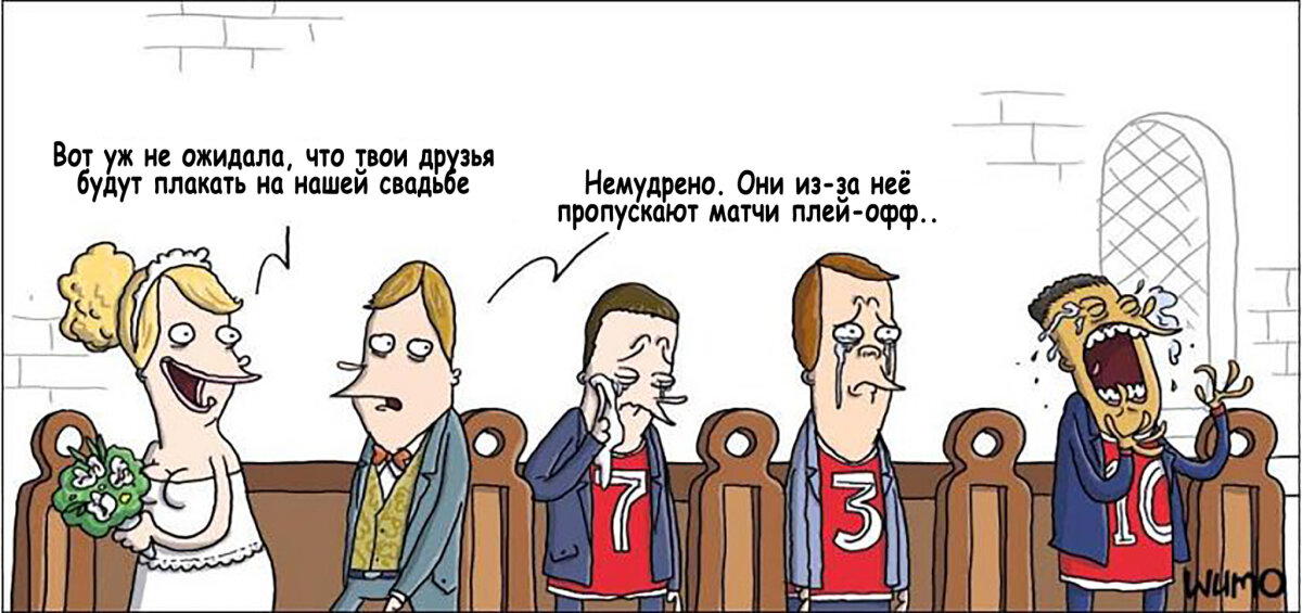Мужчины тоже плачут