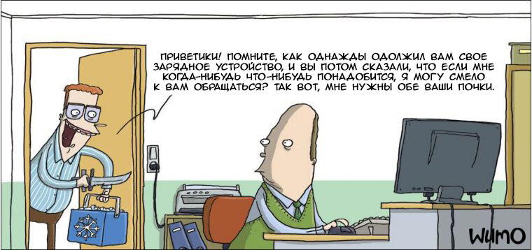 Услуга за услугу