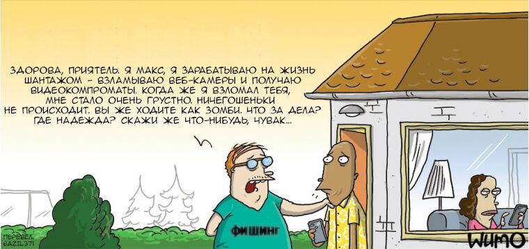 Скучная жизнь индивида