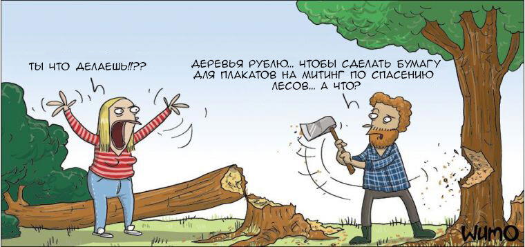 Бумага