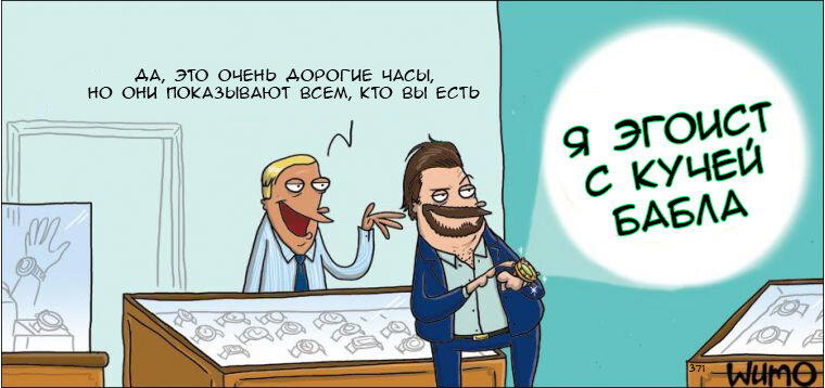 Дорогие часы