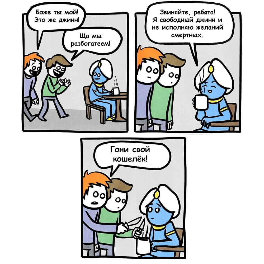 Обогащение