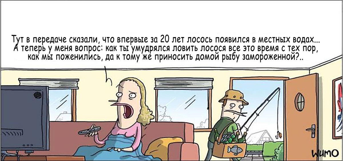 Сегодня клева не будет