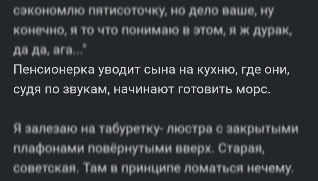 Звуки готовящегося морса
