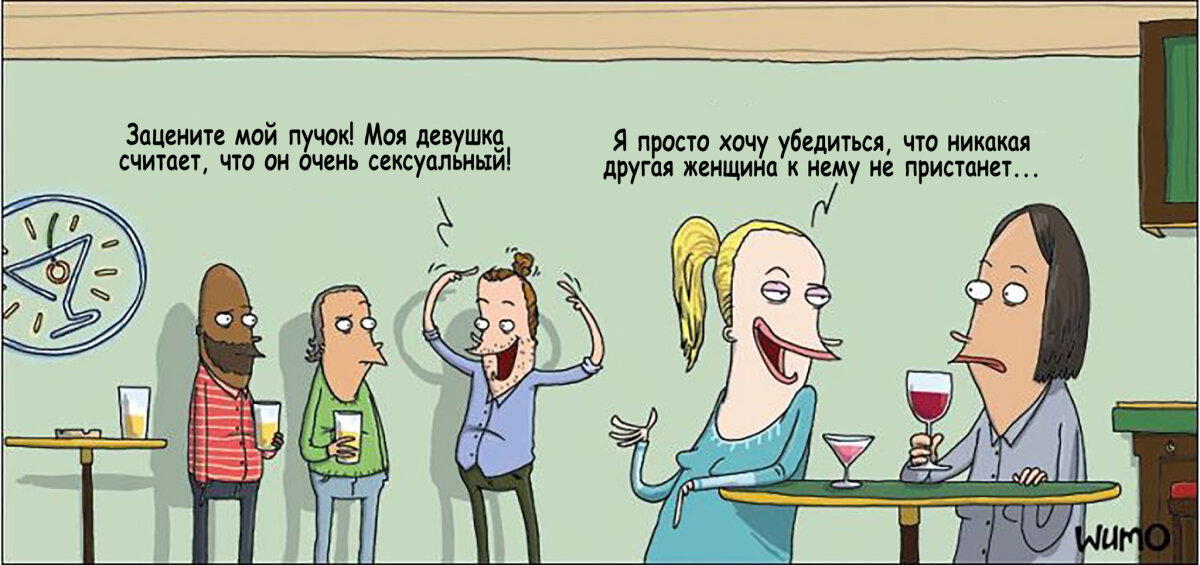 Пук