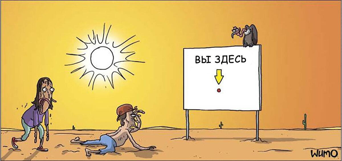 Указатель