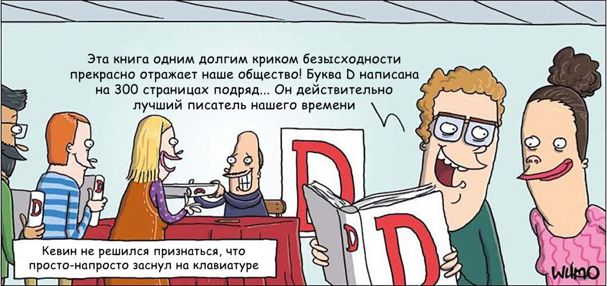 Нобелевку по литературе ему