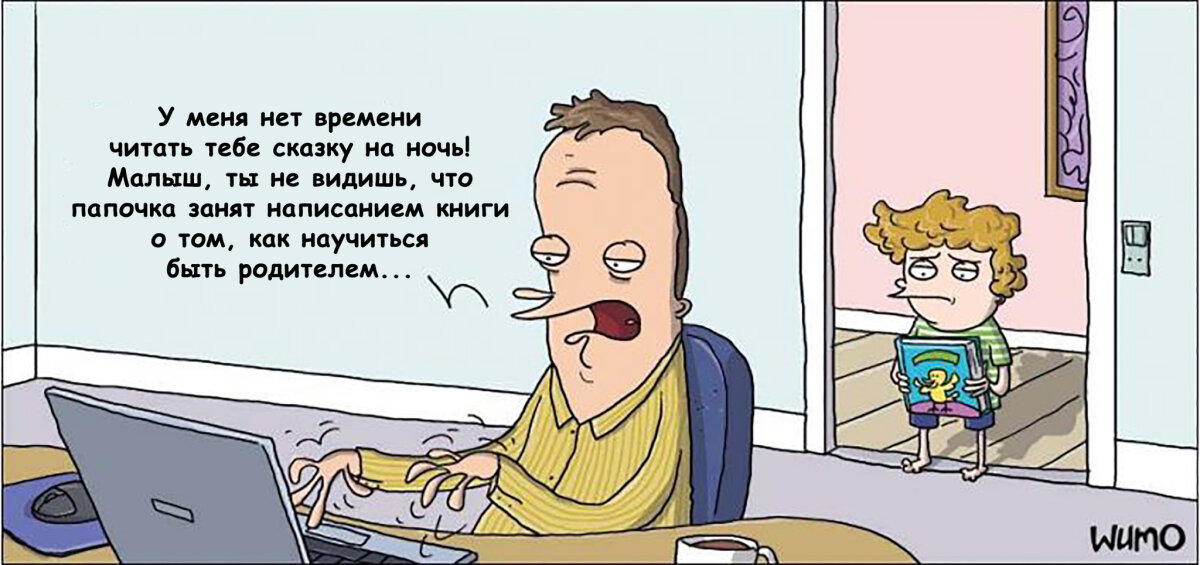 Грустно это всё...