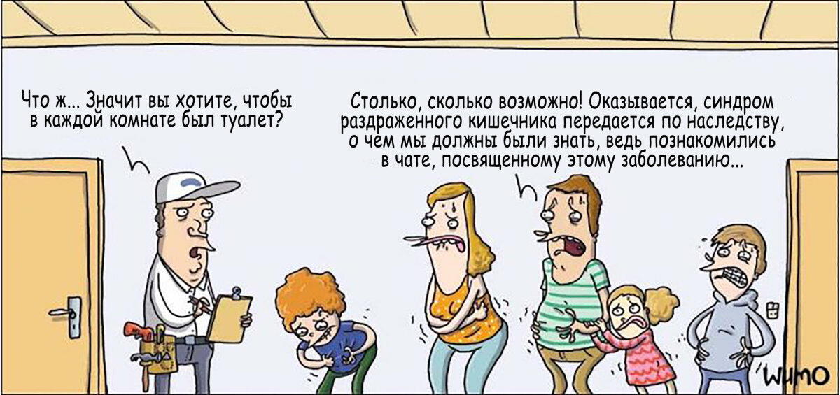 Каждому по туалету