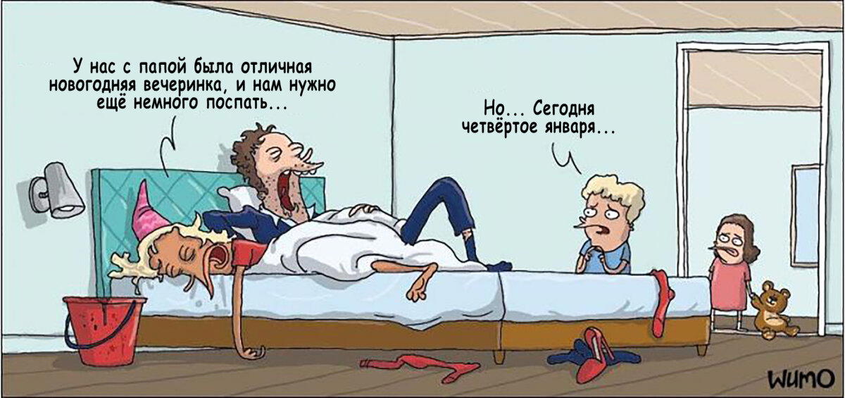 Новогодняя вечеринка прошла на ура