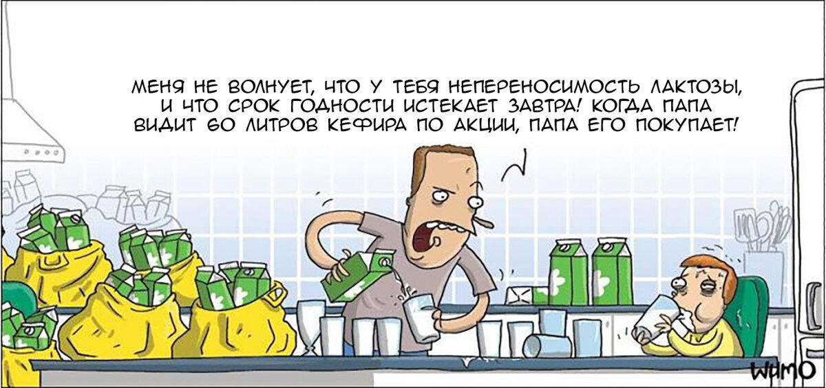 Если по акции, то надо брать