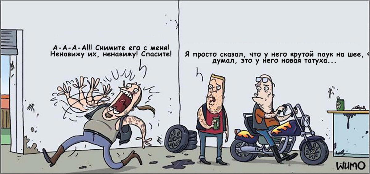 Татуировка