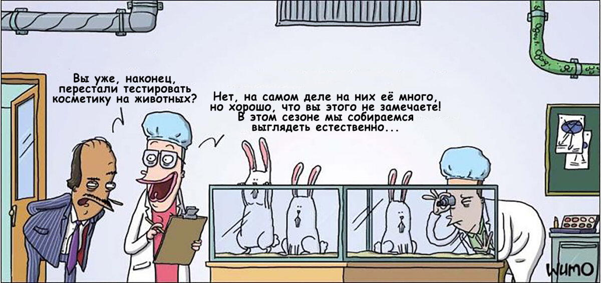 Естественная красота