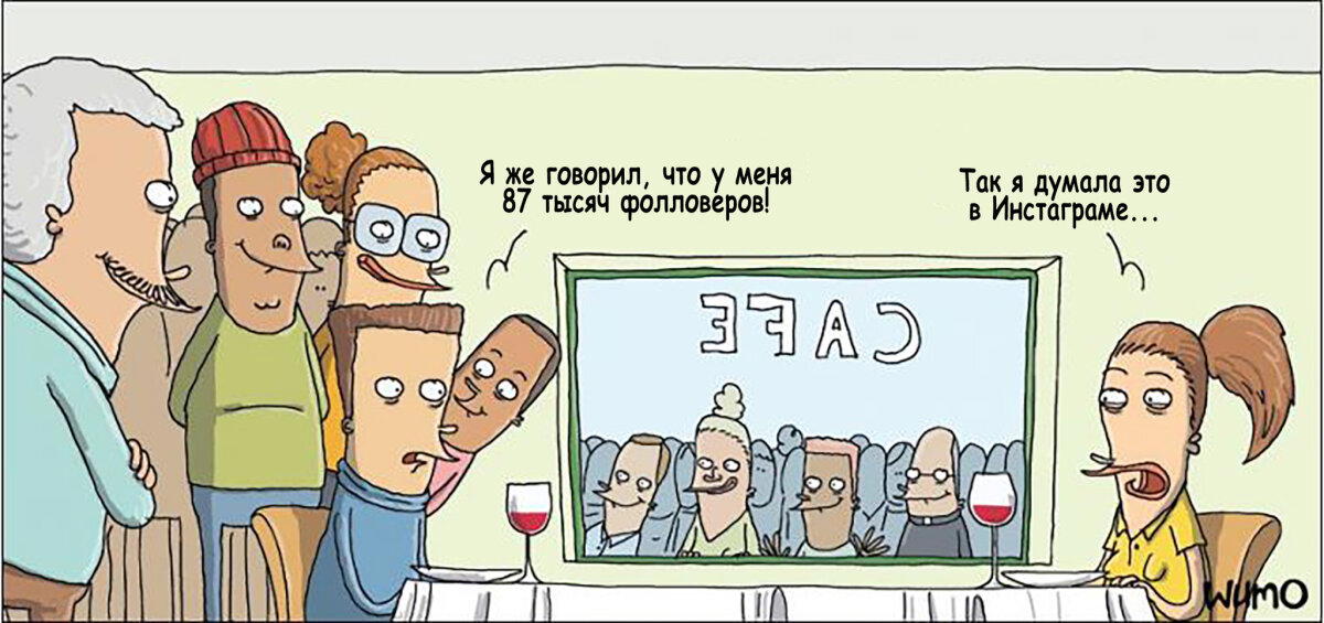 Последователи