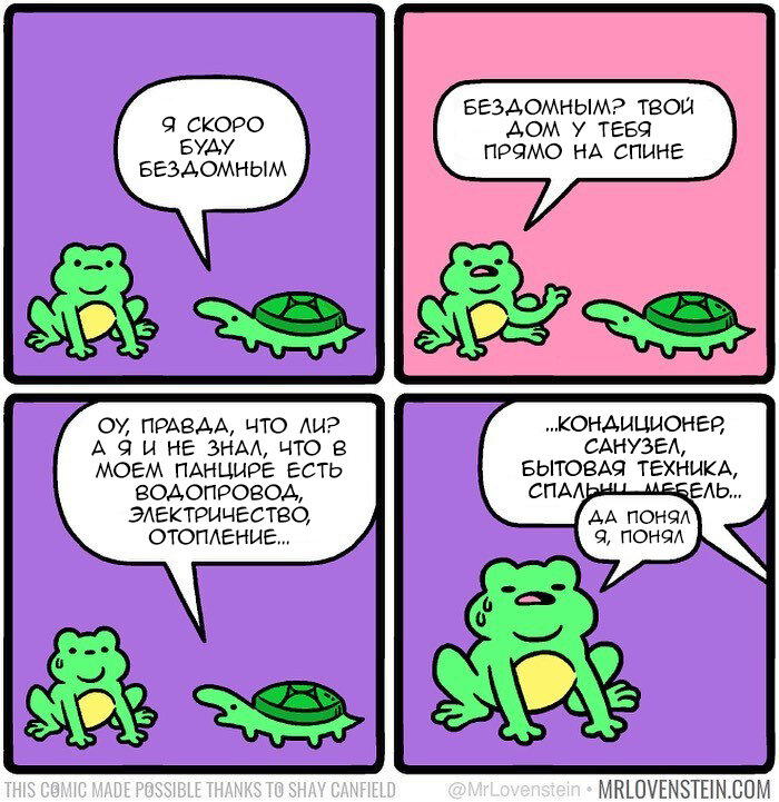 Дом