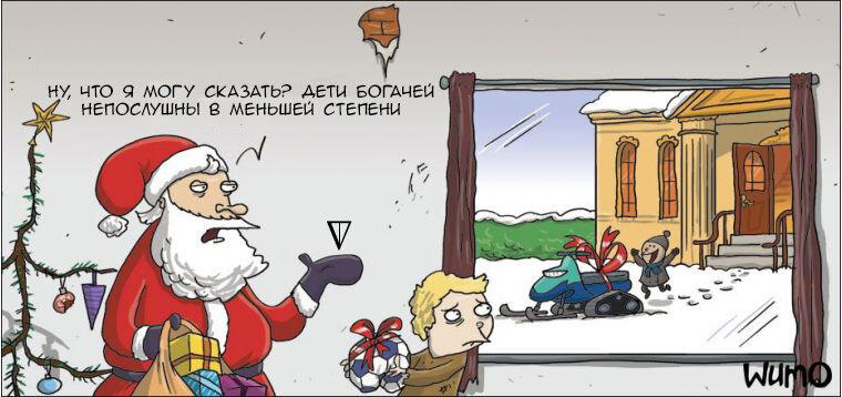 Подарочки