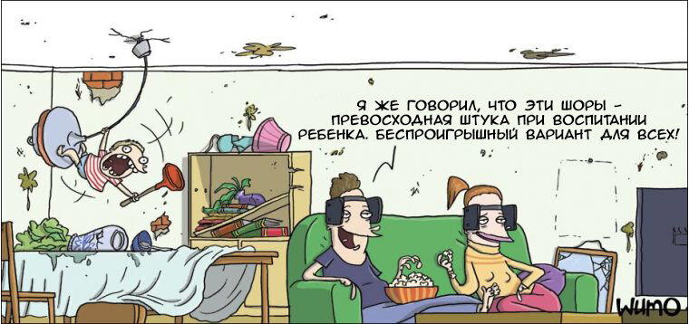 Родители и дети