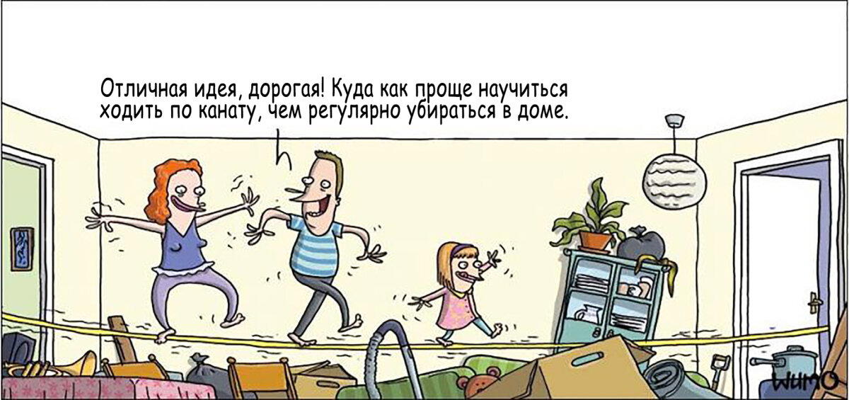 На лице улыбка, но в глазах слёзы