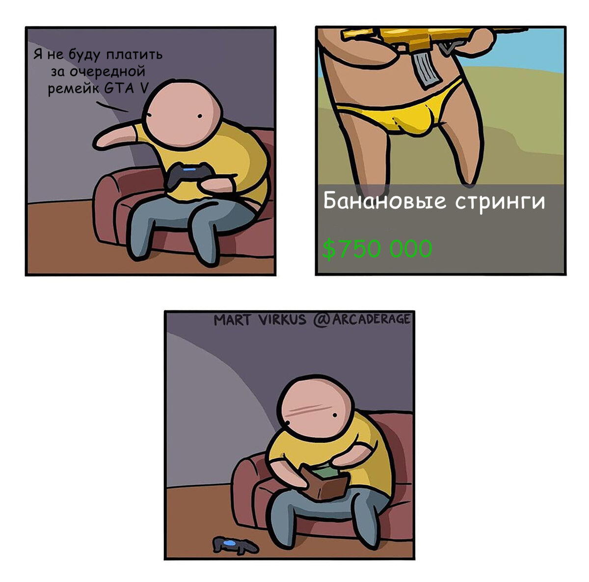 Слышь, купи!