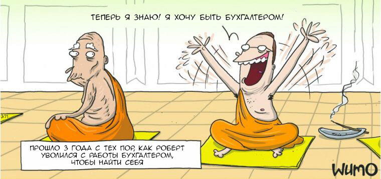 Просветление