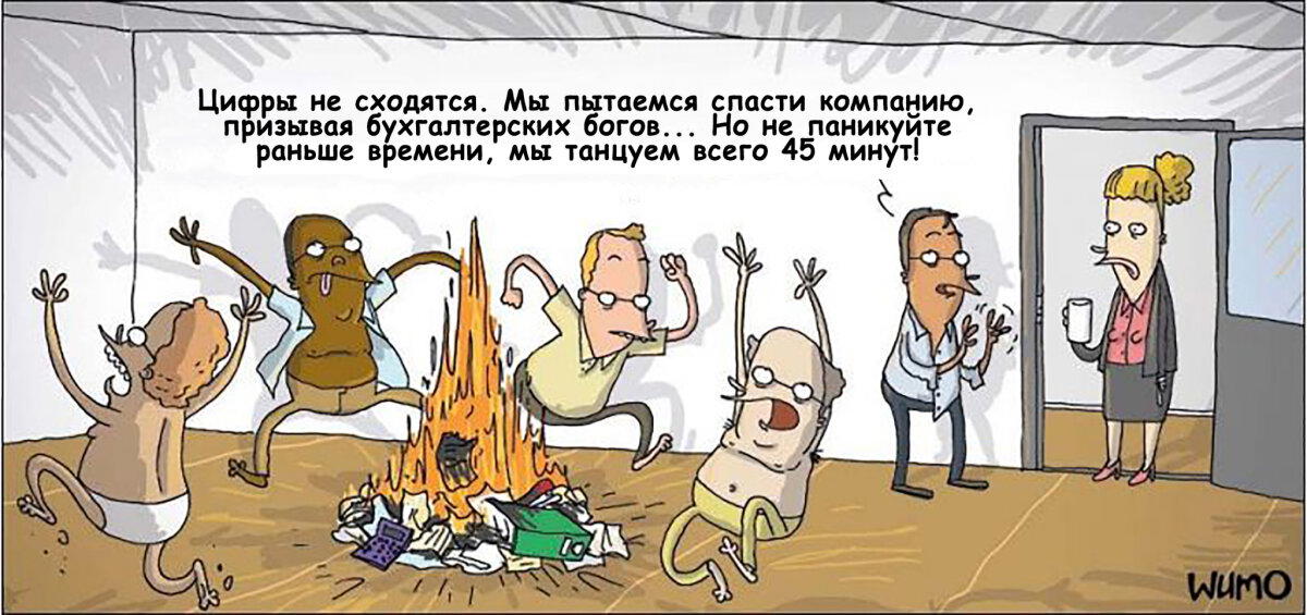 Последнее средство