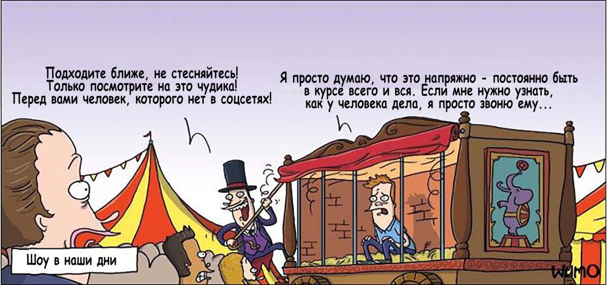 Цирк приехал