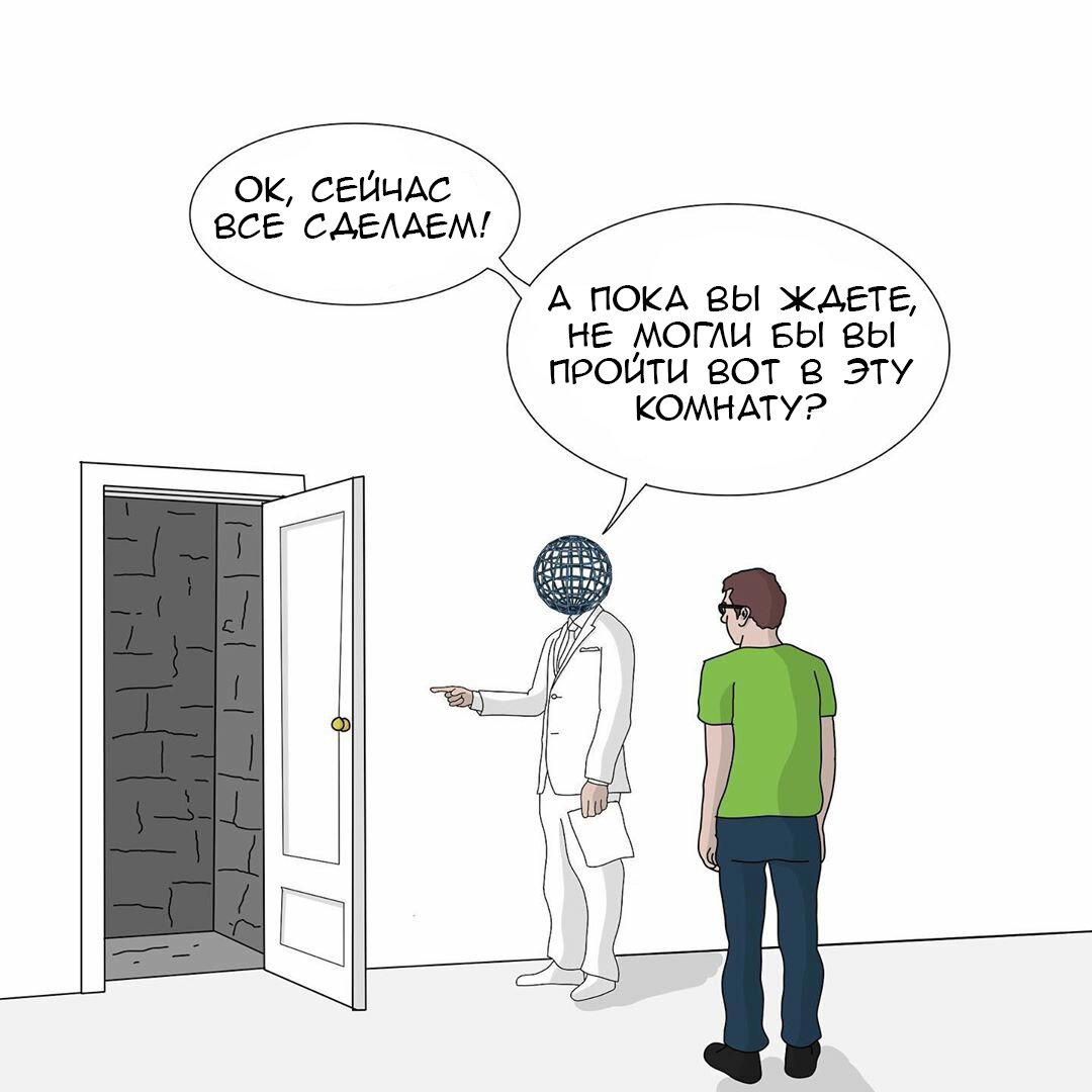 Новый комикс