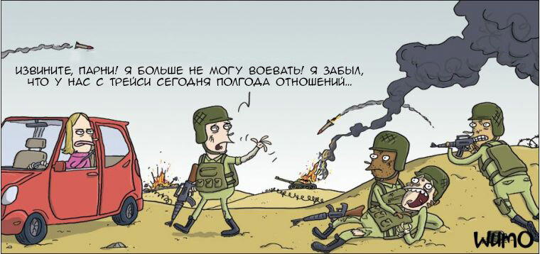 Уважительная причина