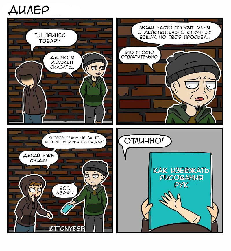 Дилер