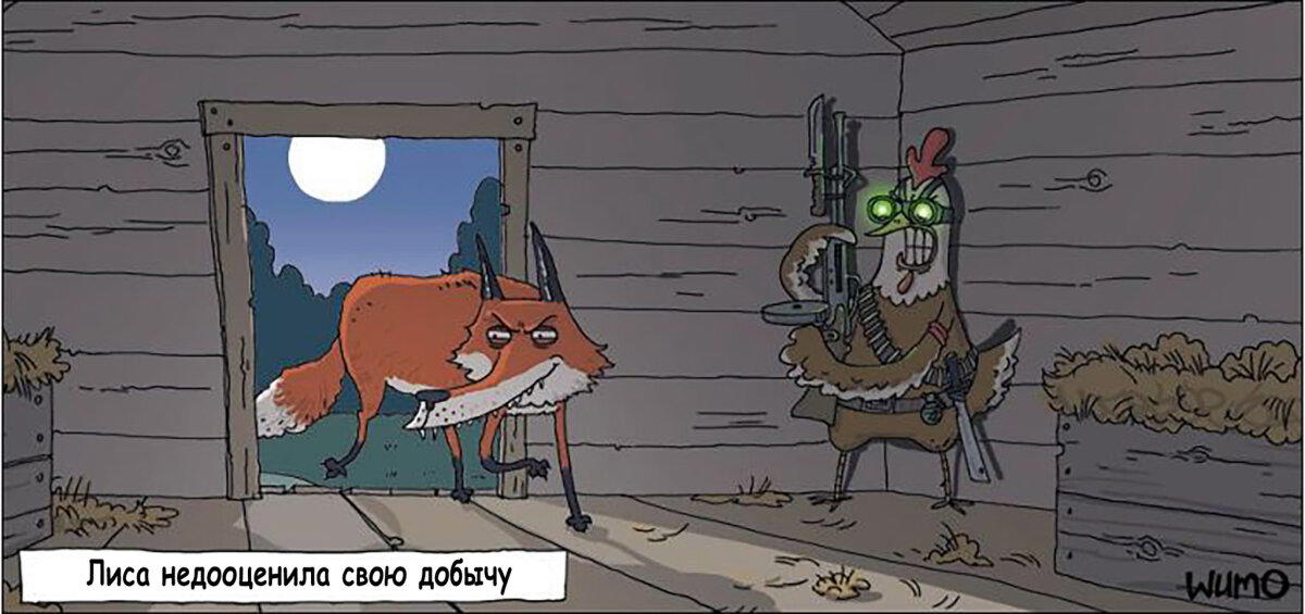 Сэм Кокер
