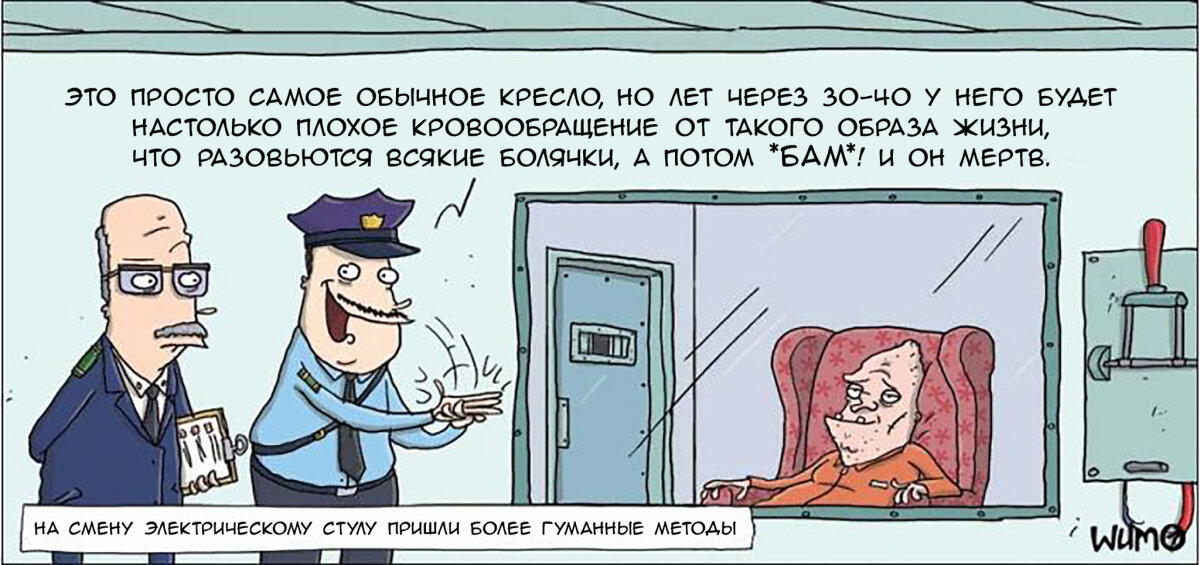 Гуманность