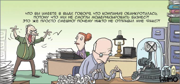 Банкроты