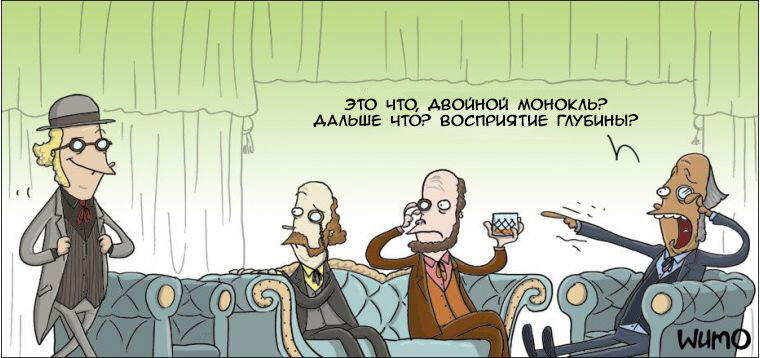 Прогресс