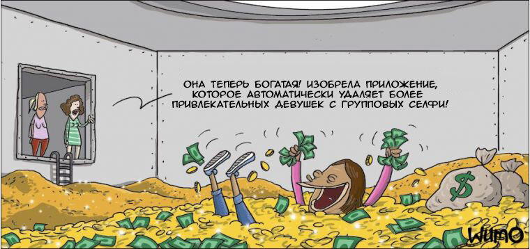 Приложение для девушек