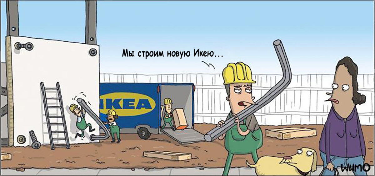 Так оно и происходит