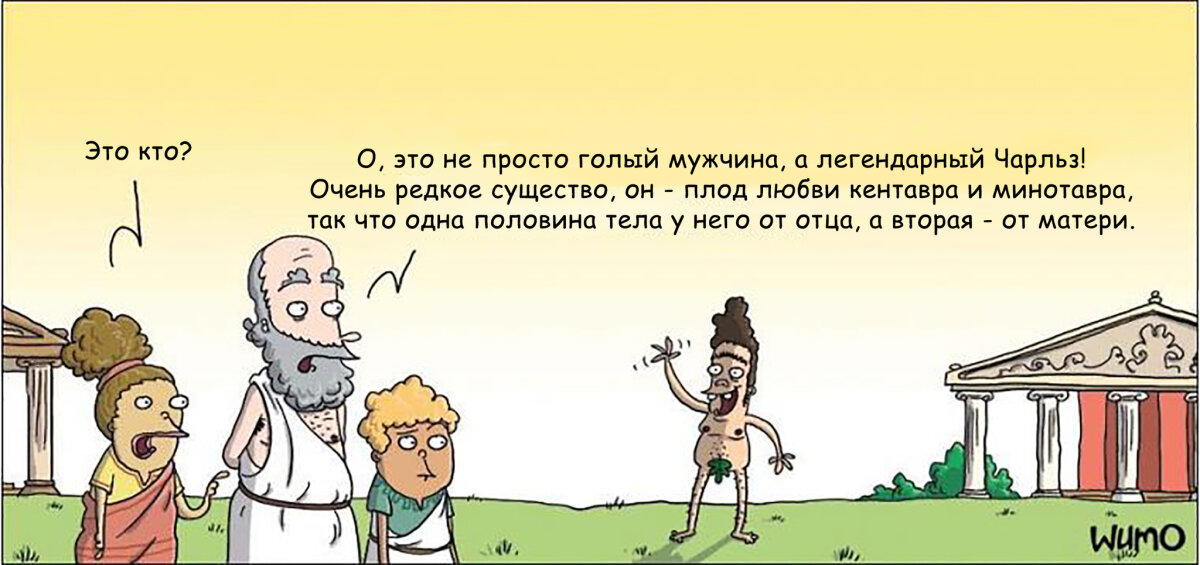 Метис