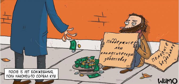 Современные проблемы, как говорится...