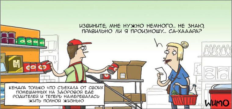 Новая жизнь