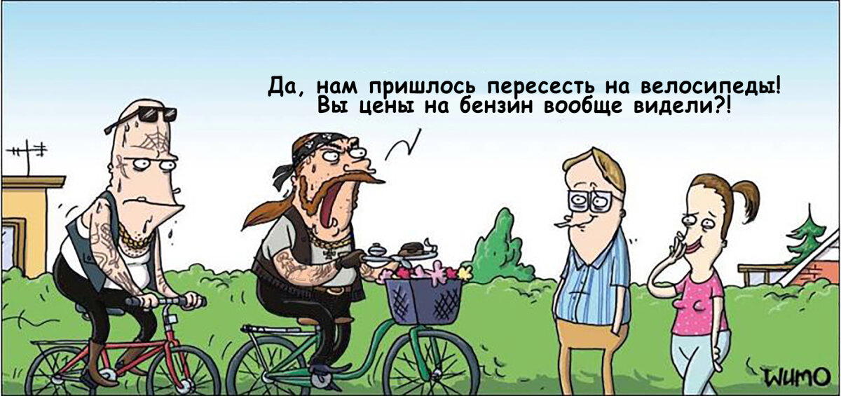 Суровые байкеры