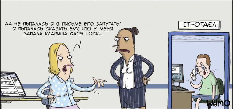 Буллинг