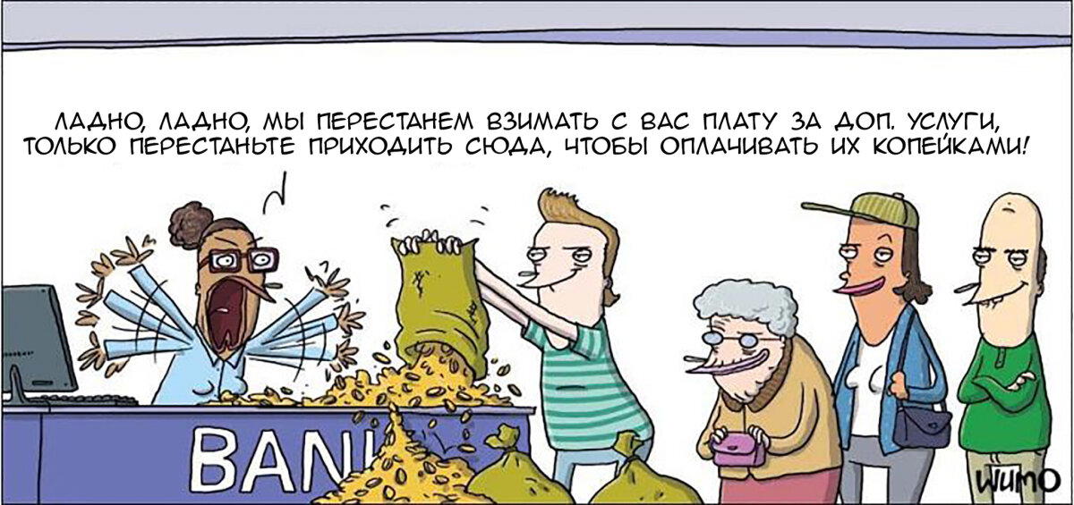 Дополнительные услуги
