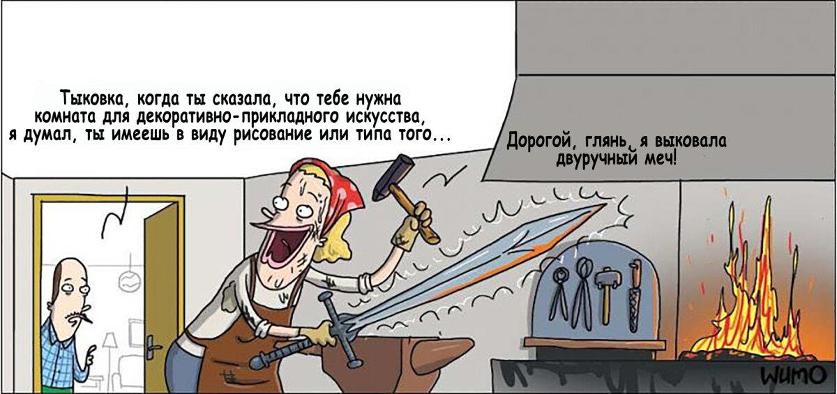 Хобби