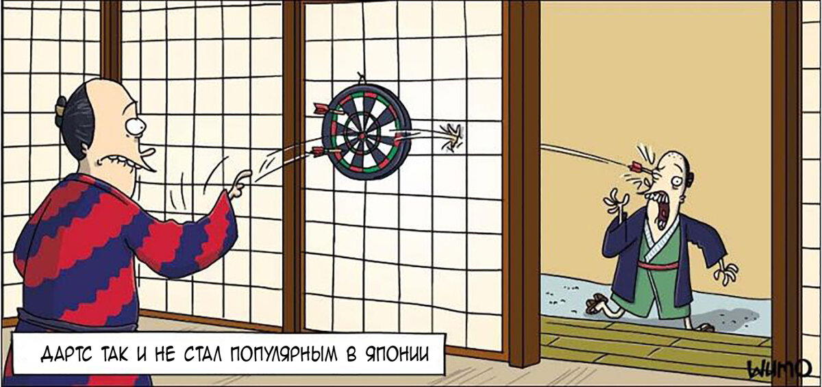 Дартс