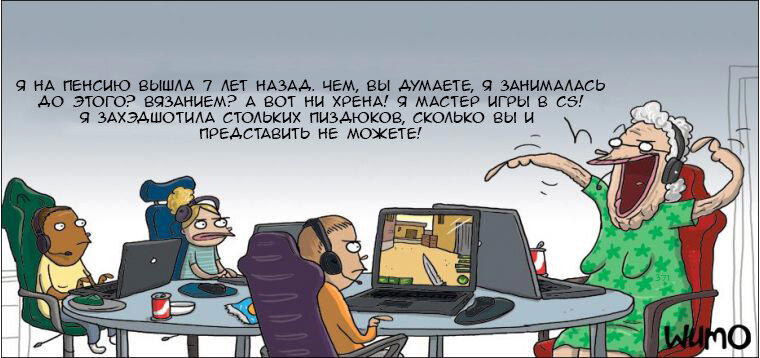 Топовый игрок