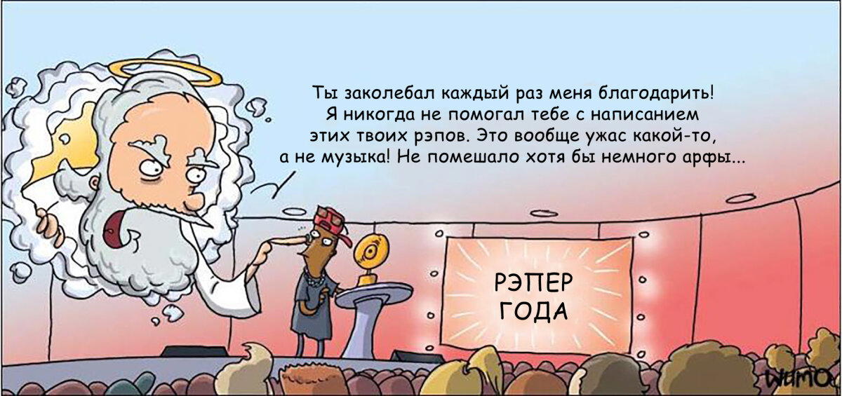 Благодарность
