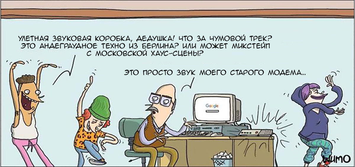 Бомбический трек