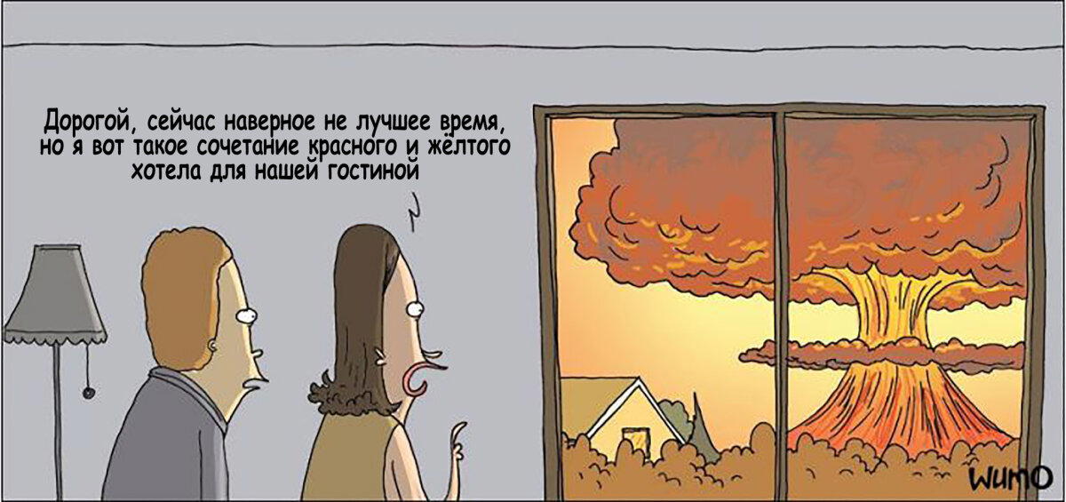Самое время об этом сказать