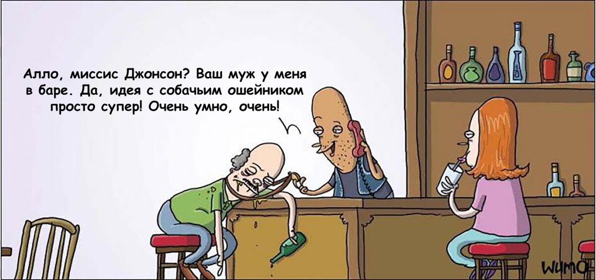 Хорошая задумка